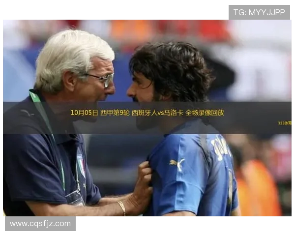 西甲联赛比赛录像回放：西甲联赛比赛录像回放与精彩集锦