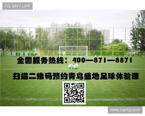 足球运动员的身体素质评估与科学训练体系