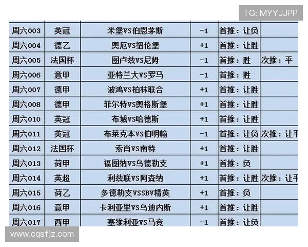1972年德甲联赛参赛球队数量及历史回顾 1972年德甲联赛参赛球队数量及历史回顾