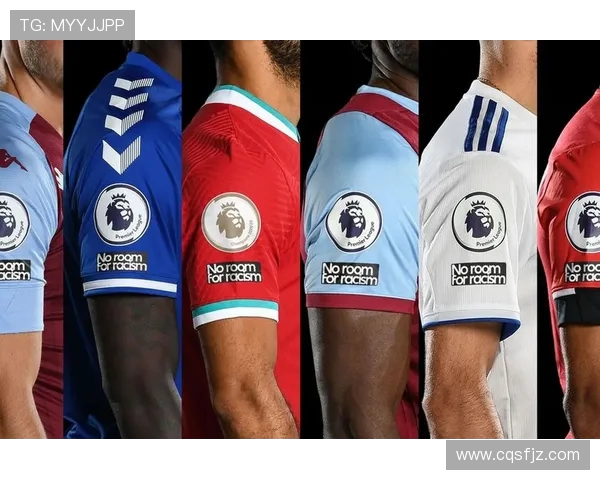 2017英超球队球衣的设计风格与文化象征 2017英超球队球衣的设计风格与文化象征