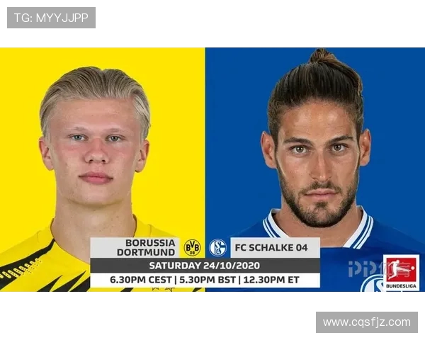 德甲球队关系图谱全解析：谁是朋友，谁是死敌？