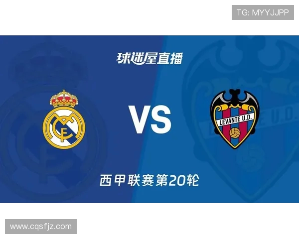 皇马巴萨西甲直播全程及重点赛事预告