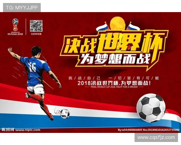 围绕Nike世界杯广告词的激情与梦想全新创意标题震撼来袭共赴荣耀 围绕Nike世界杯广告词的激情与梦想全新创意标题震撼来袭共赴荣耀