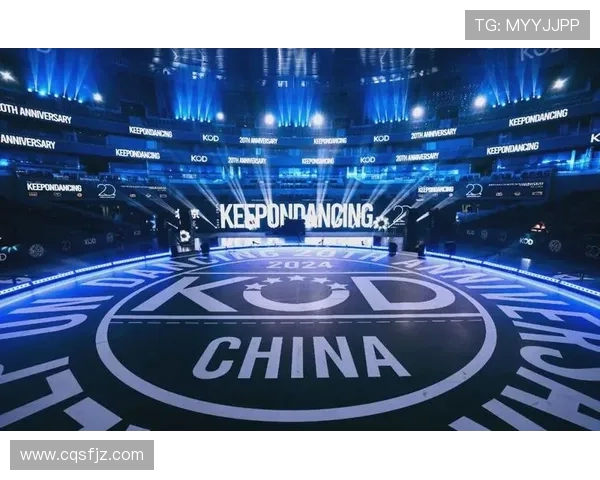 聚焦KOD世界杯官网赛事资讯与全球街舞巅峰对决盛况精彩瞬间 聚焦KOD世界杯官网赛事资讯与全球街舞巅峰对决盛况精彩瞬间